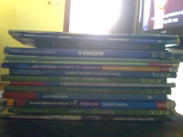 Knjige za osmi razred