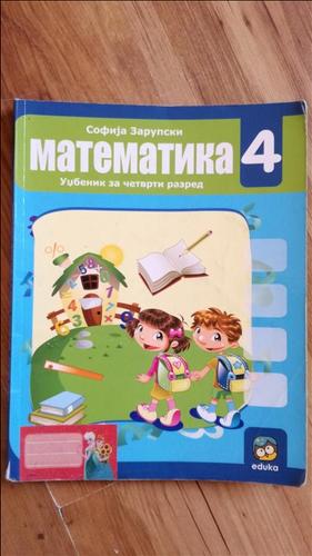 Matematika udzbenik za 4.razred
