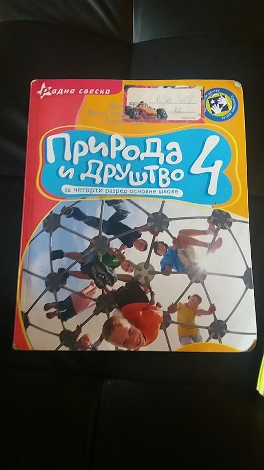 KNJIGE-ZA-4-RAZRED