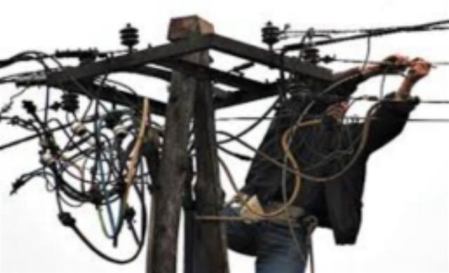Elektricar