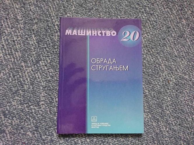 Obrada struganjem - Zoran Milojević