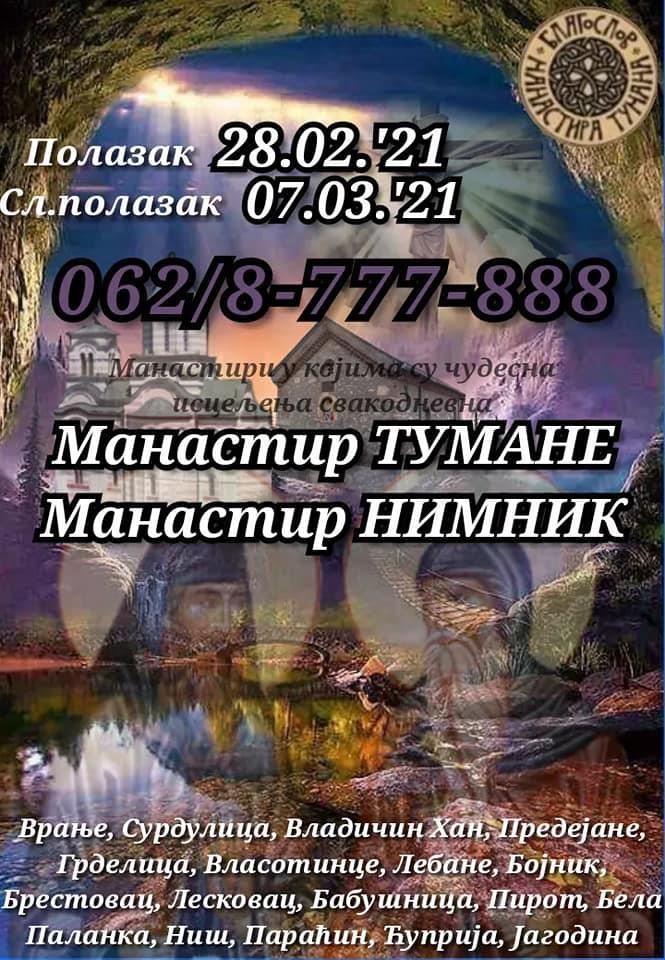 Poklonicko-putovanje