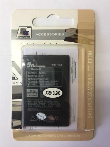 Baterija Lenovo