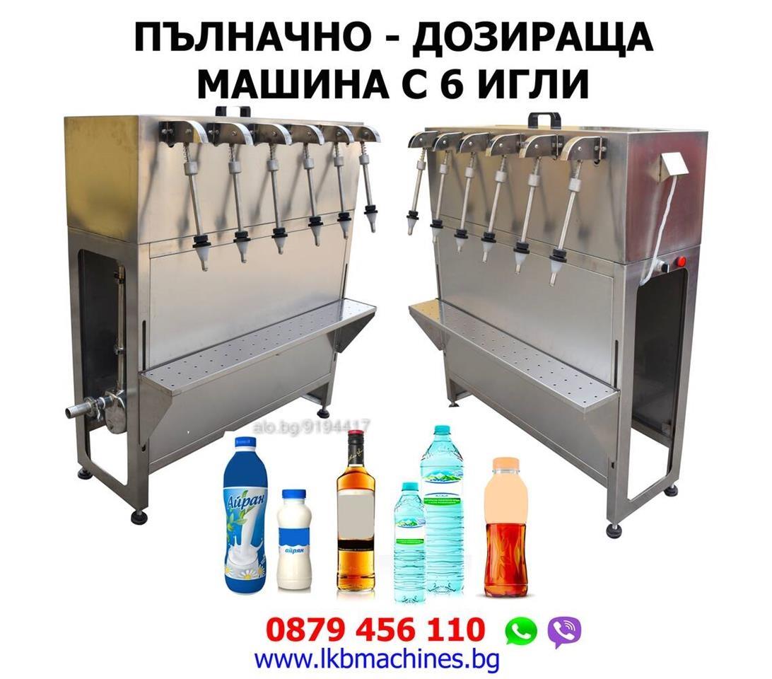 Filing-machine