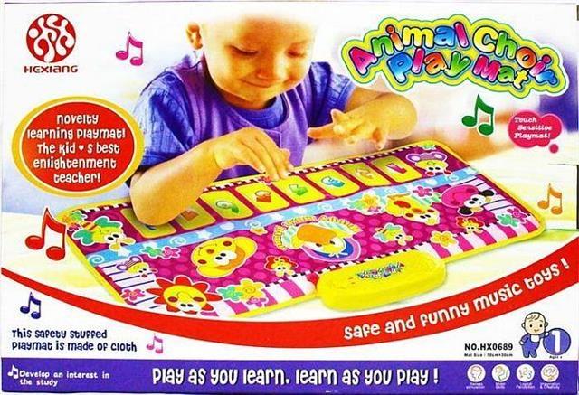 INTELIGENTNI MUZICKI TEPIH