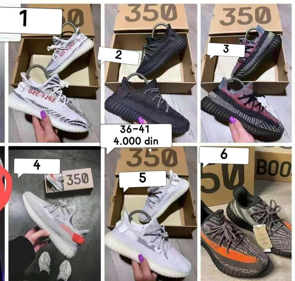 Patike-yeezy
