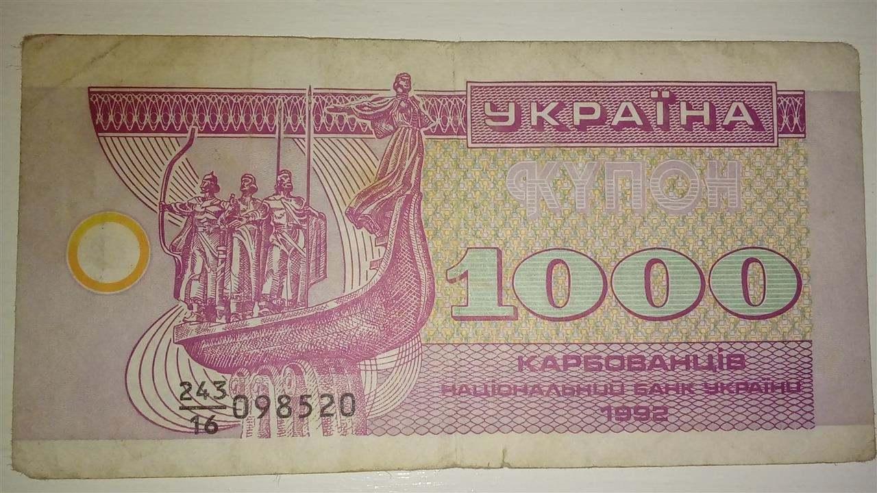 1000-karbovanec-1992----Ukrajina