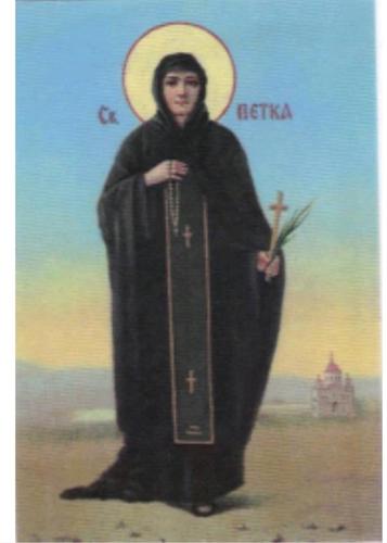 Pomazem ljudima