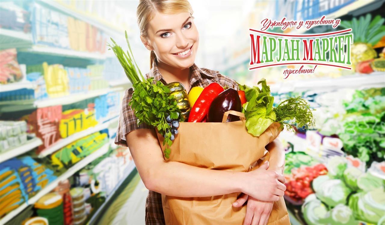 MARJAN-MARKET