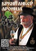 RAKIJA LIKER