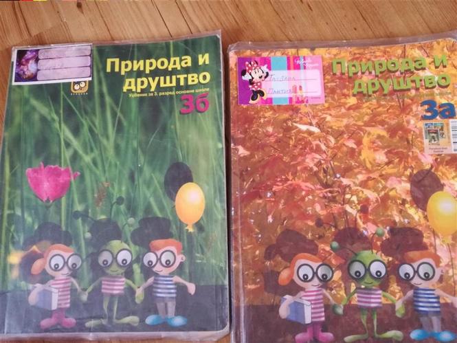 Priroda I drustvo za 3.razred