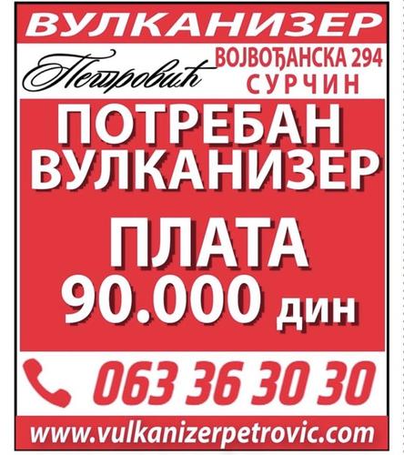 Potreban vulkanizer