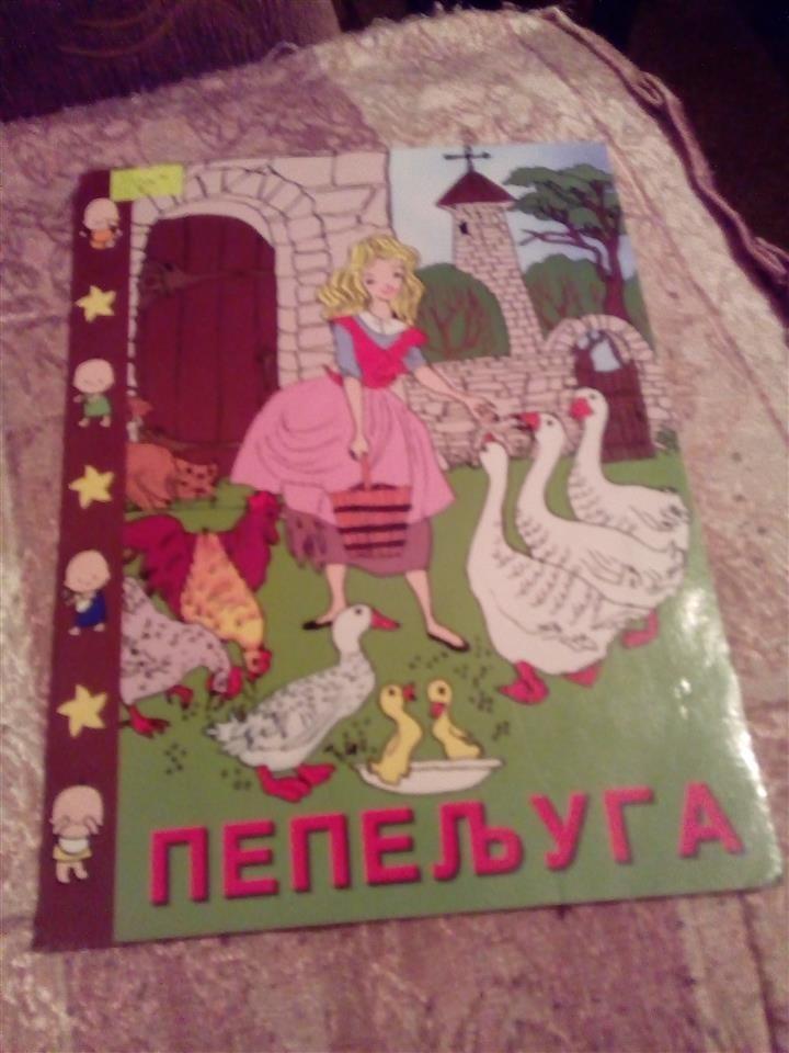 Bojanka-