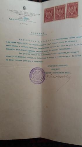 Starih dokumenata