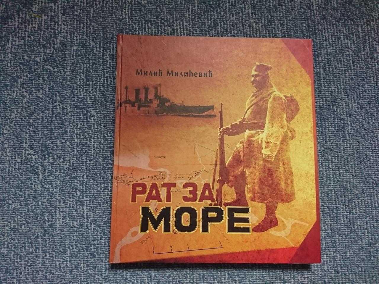 Rat-za-more---Milić-Milićević