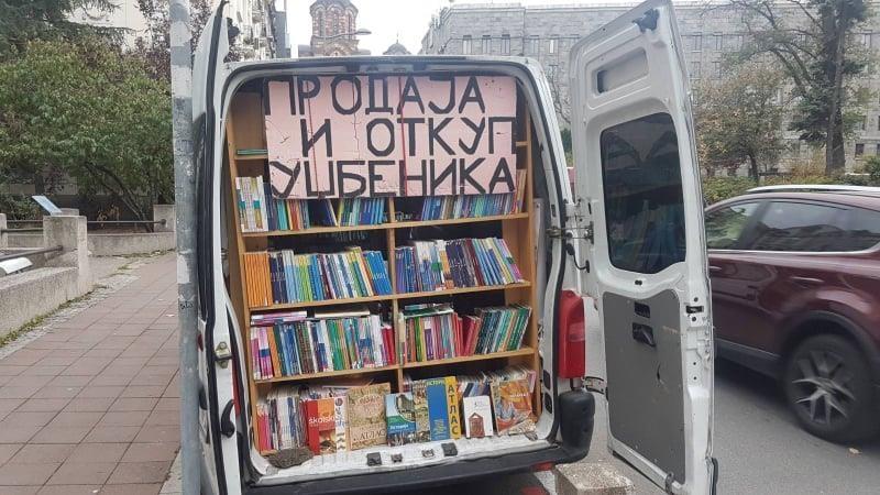 Otkup-i-prodaja-udzbenika
