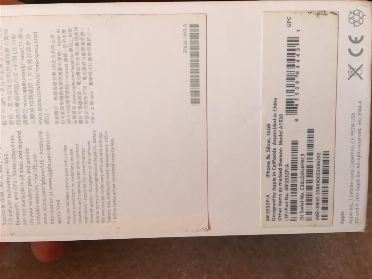 iPhone-5s-HITNO