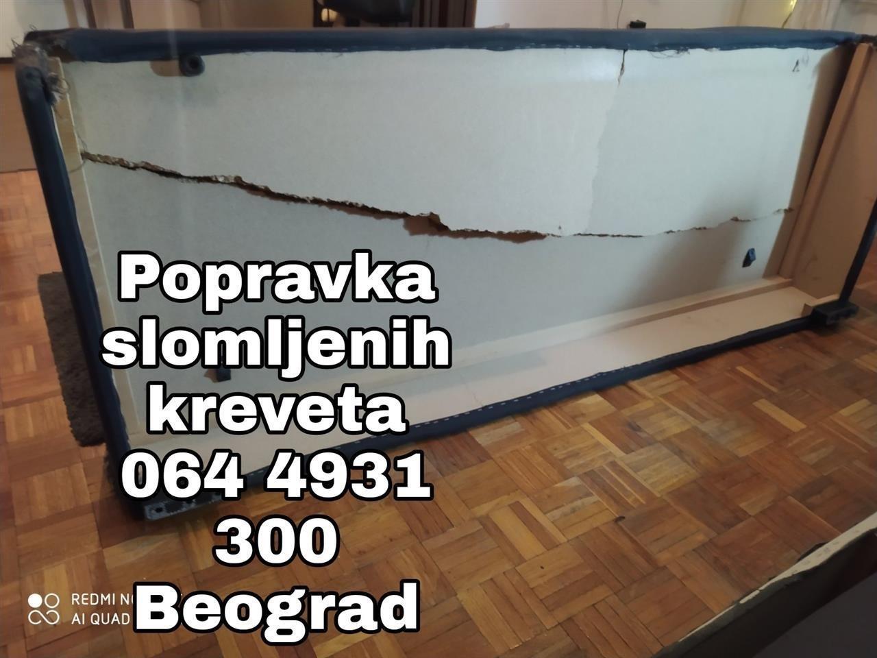 Zamenanšarki-kvaka-Beograd