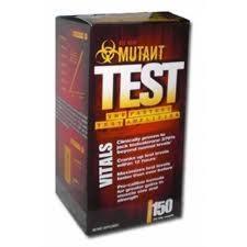 MUTANT TEST