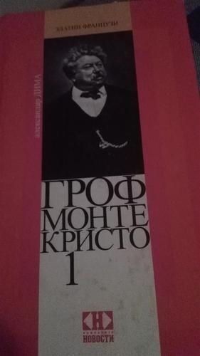 Grof Monte Kristo 1.deo