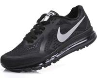 Nike 2014 41 -46 45e