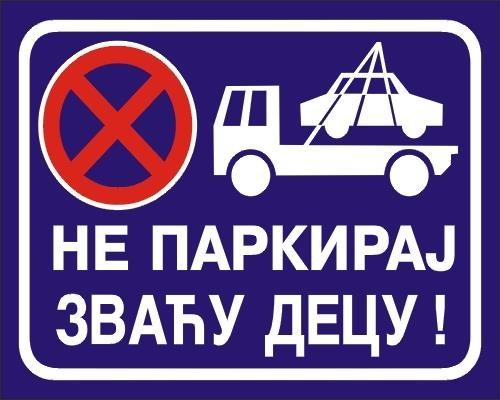 Ne parkiraj zvacu decu table i nalepnice