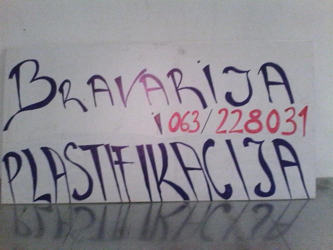 Unikatna bravarija