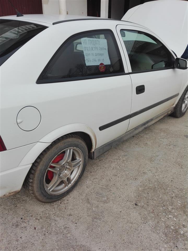 Astra-g-1-7