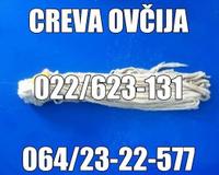 Prirodna Creva-Ovcija Za Rostiljske Kobasice