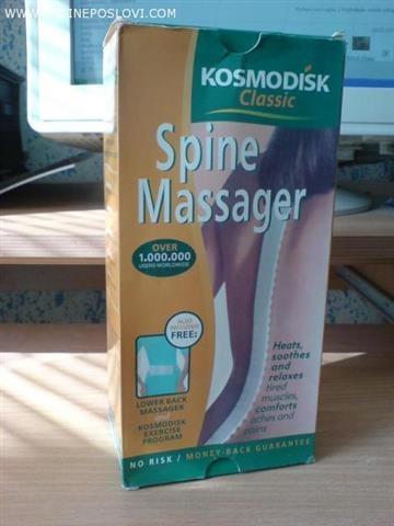 KOSMODISK   potpuno NOV u kutiji 