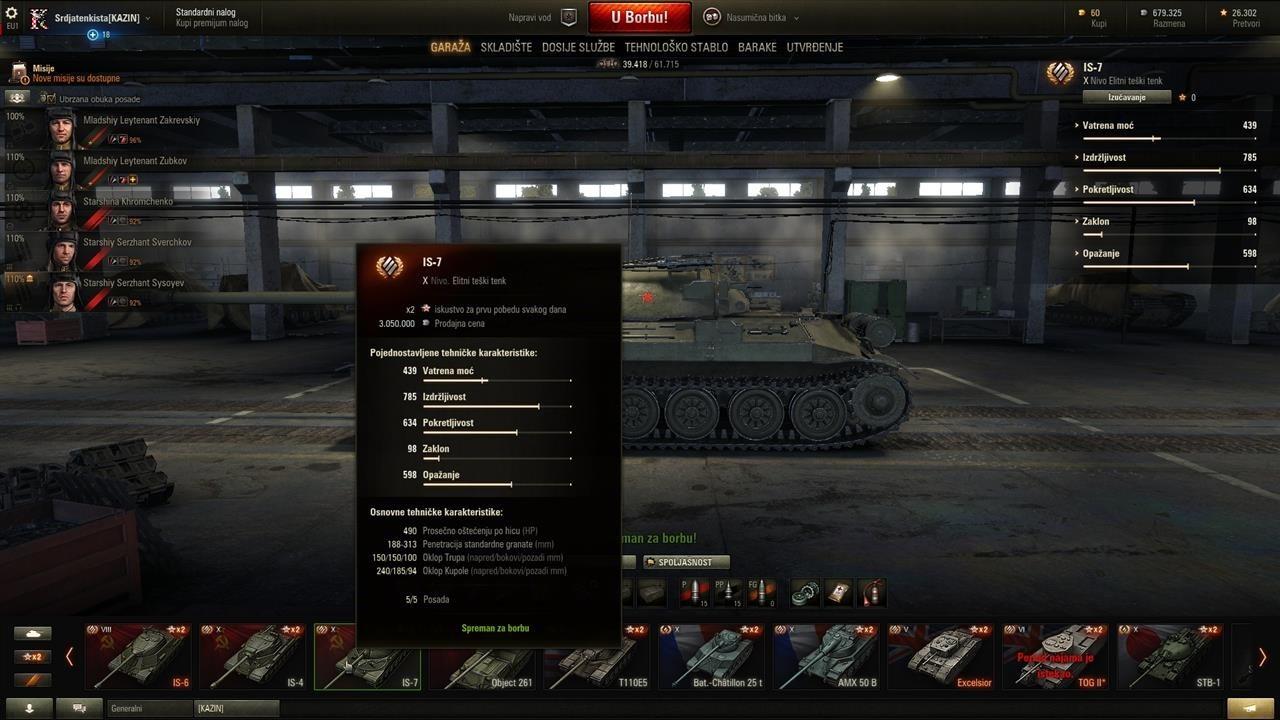 WOT-ACC-