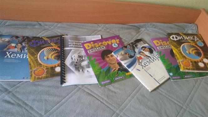 Knjige za 7 razred