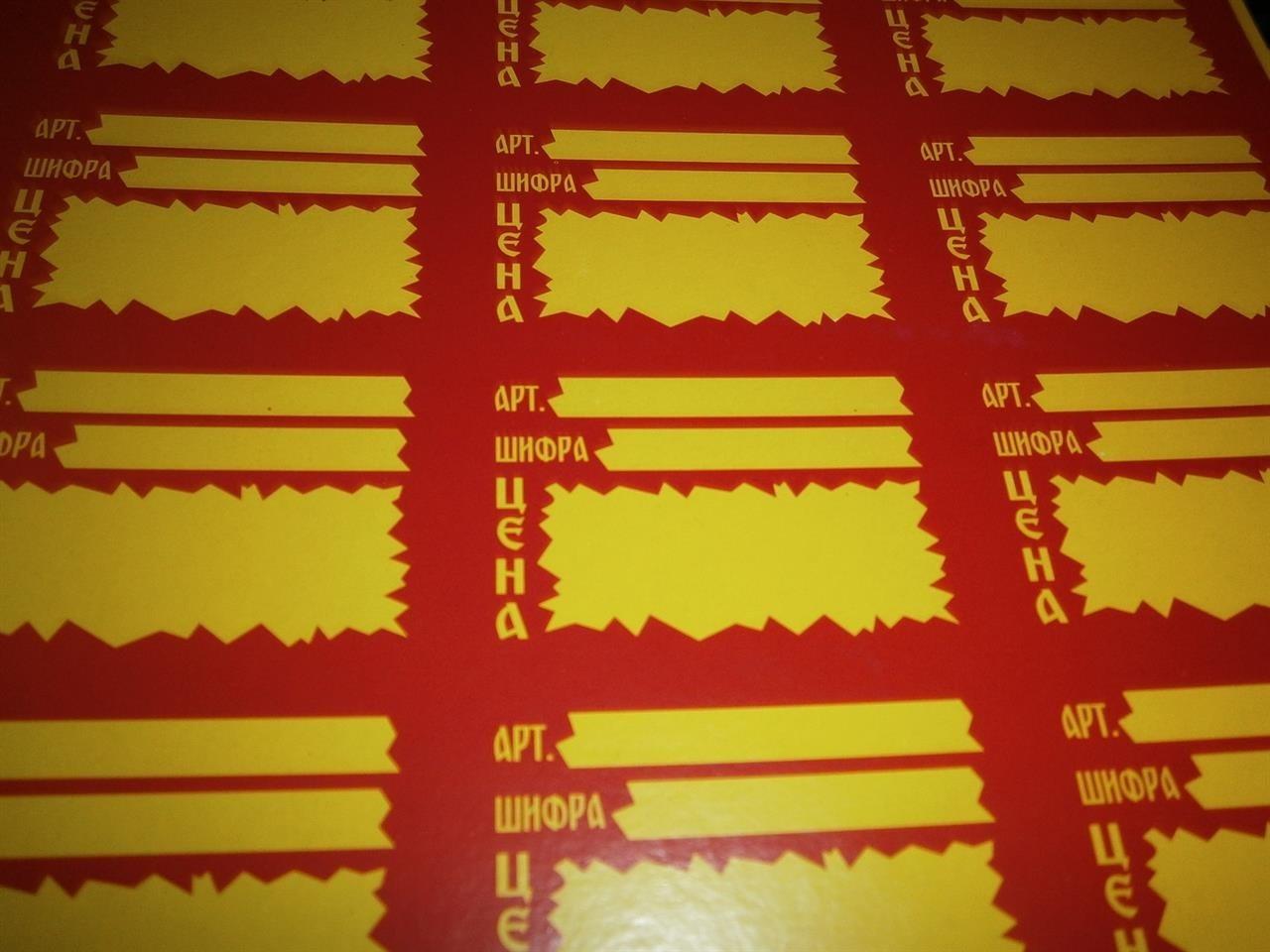 Kartonske-CENE-2000-komada