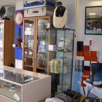 Spy Shop