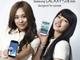 Samsung Galaxy S3 mini