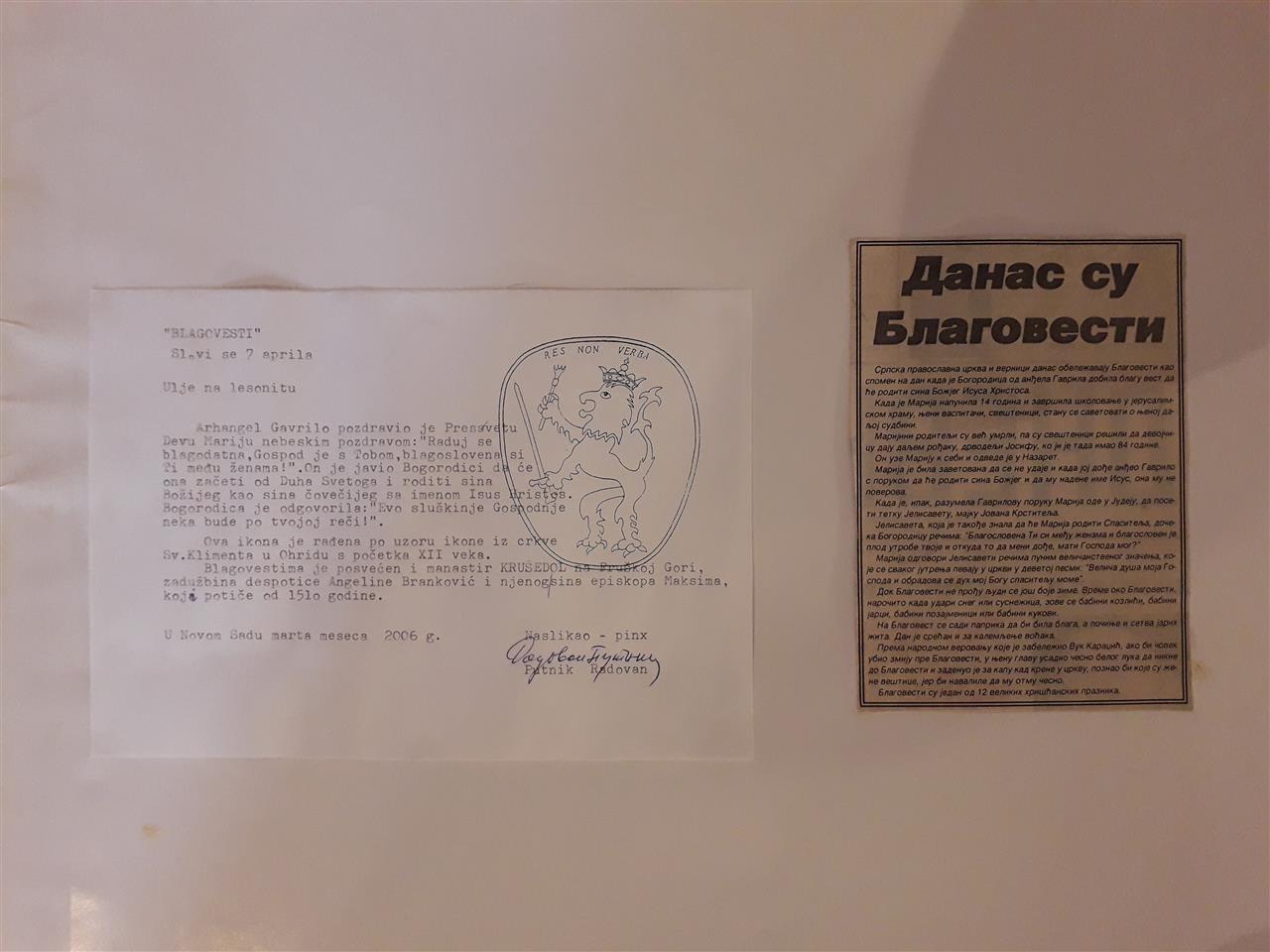 Blagovesti