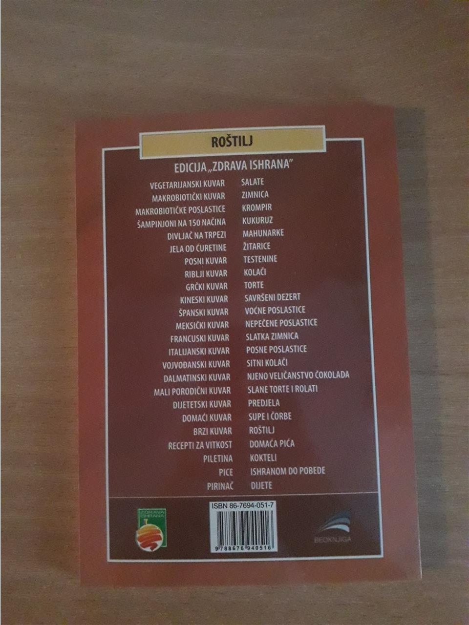Rostilj