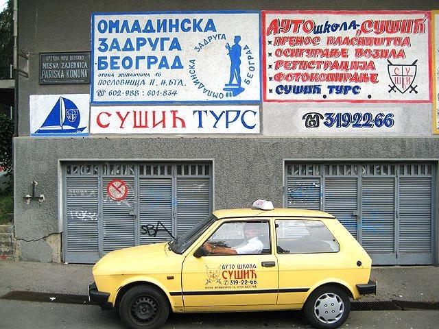 Tehnicki pregled Susic Plus