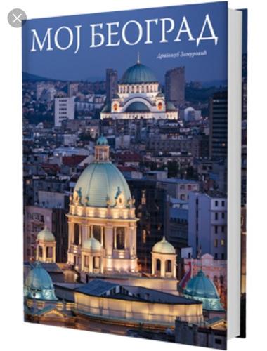 Moj Beograd