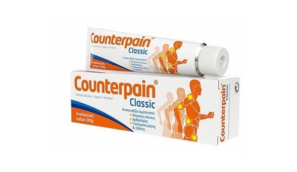 Counterpian-Classic-Grcka-Krema