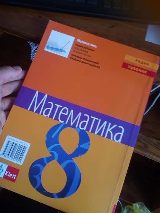 matematika-udzenik-klett