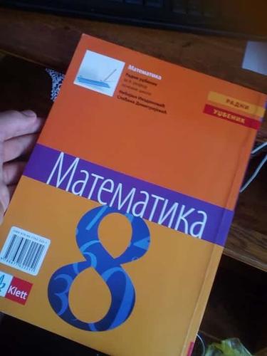 matematika udzenik klett