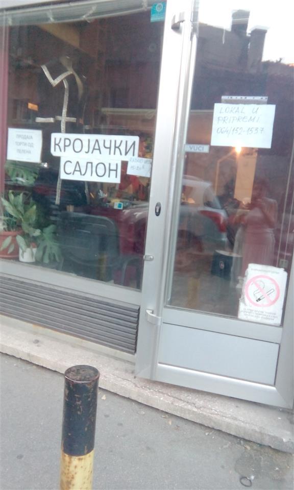 Krojacka-radnja