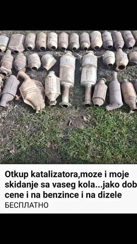 Otkup katalizatora