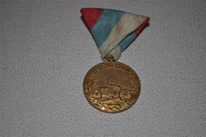 OSVECENO-KOSOVO-1912-MEDALJA