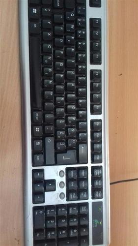 Tastatura 