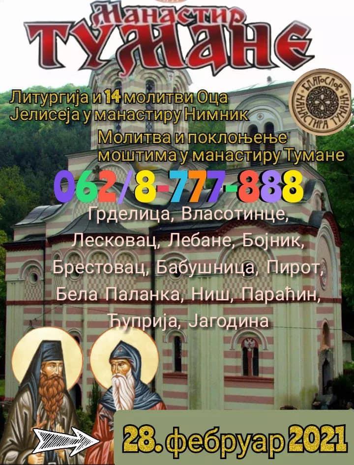 Poklonicko-putovanje