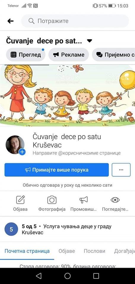 Cuvanje-dece-po-satu-
