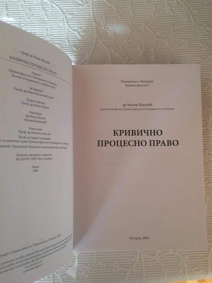 KRIVICNO-PROCESNO-PRAVO