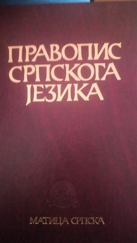 Pravopis srpskoga jezika